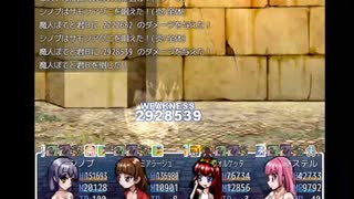 ざくざくアクターズver1.84　魔人ぽてと君撃破