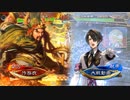 【三国志大戦】　蜀民君主奮闘記　その87 　4枚奮激武神VS5枚生徒会長の演説