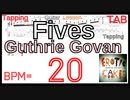 【ゆっくり練習】Guthrie Govan / Fives ガスリー･ゴーヴァン ギタータッピングの集中練習【キソレン･スキッピング】