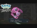 【ポケモンLEGENDSアルセウス】オオカミ女のヒスイ地方探訪記#33【実況】