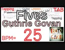 【BPM25】ガスリー･ゴーヴァン Fives TAB Tapping  Guthrie Govan Guitar ファイブス タッピングの集中練習 ギター【Tapping タッピング】