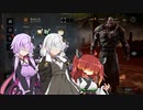 【Dead By Daylight #49】パワー気質な結月ゆかり＆紲星あかりのゲームプレイ実況・解説・雑談【VOICEROID実況】