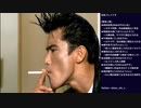 街 ～運命の交差点～ 初見実況プレイ part14(2023/01/21 ニコ生アーカイブ)