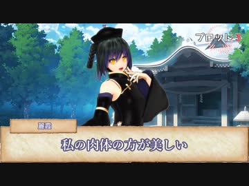 【シノビガミ】GAN☆TOU Part4（終）【実卓リプレイ】