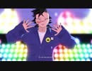 【鬼滅のMMD】shake it！【玄弥と仲間たち】（非公式お着替え）