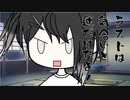 隣人のアリアルさんとミリアルさん　628『ファイト一発』