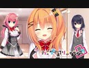 【アメリは俺の嫁だから！】