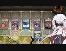 【遊戯王マスターデュエル】NOiSE鳴り響く迷宮城 番外編（とあるコメントへの反応）