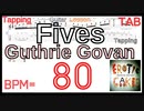 【ギター基礎練習】ガスリー･ゴーヴァン Fives タッピング TAB Guthrie Govan ファイブス BPM80【Tapping タッピング】