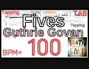 Guthrie Govan Fives TAB Tapping  Guitar ガスリー･ゴーヴァン ファイブス タッピングの集中練習 ギターBPM100【Tapping タッピング】
