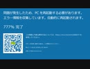 【誰得】VOICEPEAKブルースクリーン実況【番外編】