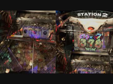 【メダルゲーム】―フォーチュントリニティ３　メイン＆ステーション―【WORLD GROUND OCEAN】