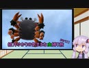 【ポケモンスカーレット】結月ゆかりの気ままな虫縛り旅【part11】