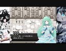 【鍵の国のアリスACT2】王族へのこだわり #48