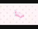 はーどもーどかのじょ