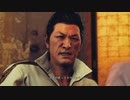 のんびりJUDGE EYES　パート55　【ギャラ子実況】