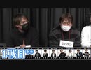 【コメ無】人狼最大トーナメントseason9 #01 3/7