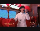 周深《我的祖国》