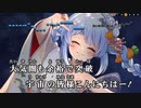 【ニコカラHD】全人類 兎化計画!【兎田ぺこら/ホロライブ3期生】【インスト版(ガイドメロディ付)】