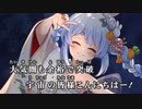 【ニコカラHD】全人類 兎化計画!【兎田ぺこら/ホロライブ3期生】【On vocal】