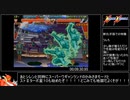 【RTA】カイザーナックル　難易度ベリーハード　09:41.76【再々々々々々々々々々々々々々々々々々々々々々々々々走】