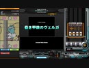 【beatmaniaIIDX】昏き甲鉄のヴェルガ(H) 【RESIDENT】手元付き