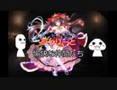 千年戦争アイギス　シェリーと愉快な仲間たち　その１６０