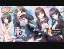 【キスシリーズ】ハルキス 体験版_第１回【switch実況】