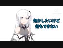 何かしたいけど何もできない