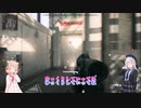 【CoD:MWⅡ】LM-Sの彩澄姉妹実況プレイ25
