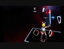 【Beat Saber】チェチェ・チェック・ワンツー！ 【なりきり衣装】