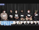 【コメ無】人狼最大トーナメントseason9 #01 5/7
