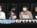 【コメ無】人狼最大トーナメントseason9 #01 6/7