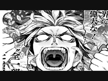 ゆっくり打ち切り漫画紹介第67週「すごいスマホ」