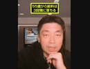 55歳から給料は3段階に落ちる