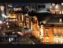 [CeVIO（Voisona）オリジナル曲]150年の旅路（さとうささら歌唱版）
