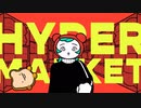 HYPERMARKET - キツネリ / covered by wainote