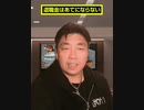 退職金はあてにならない