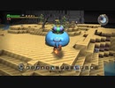 【ドラゴンクエストビルダーズ】エノキの外世界調査記録ラダトーム編 part7