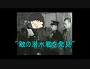 戦場に行く松嘩りすく