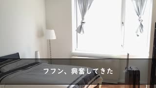 【コント】遠足の日の朝にはしゃいでるガキ