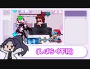 【FNF解説】クリアできない人必見。Crimsong攻略動画【Vs Selever】