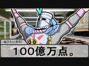 【SW2.5】蛇と邪神とアルフレイム冒険譚Part８－９EX②【おまけ解説＆コメ返し】