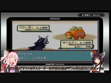 きりットモンスターエメラルドpart4【VOICEROID実況】