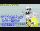【PSO2NGS】アクセサリーのカラー設定の仕様解説【キャラクリ】