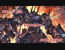 【グラブル】自称中級者ランク200台中盤の武器編成記録！～2023年1月火属性編～【琴葉茜】