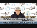 KダブシャインのConspiracyTheoryコンスピラシーセオリー第62回「マッカーシーVSフリーダムコーカス」Kダブシャイン　AJER2023.1.23(3)