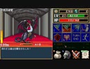 一本道ダンジョンクロウル　DarkBlood -Reborn-　を遊んでみた_03
