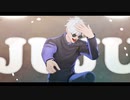 【MMD呪術廻戦】祓本/さしす【Twitterまとめ】