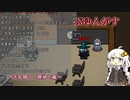 【Among Us】【ぷゆんがす】大乱闘と、探偵と【A.I.VOICE実況プレイ】